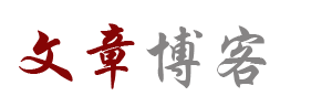 吉首市新闻网